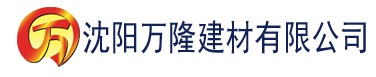 沈阳农村理论片手机在线建材有限公司_沈阳轻质石膏厂家抹灰_沈阳石膏自流平生产厂家_沈阳砌筑砂浆厂家